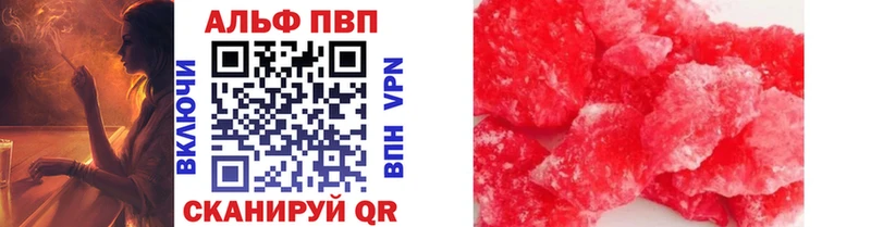 blacksprut ONION  Находка  A-PVP мука 