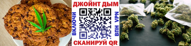купить наркотик  Находка  Печенье с ТГК конопля 