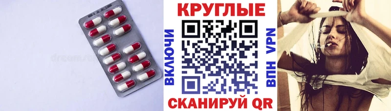 Экстази 280мг  купить закладку  Находка 