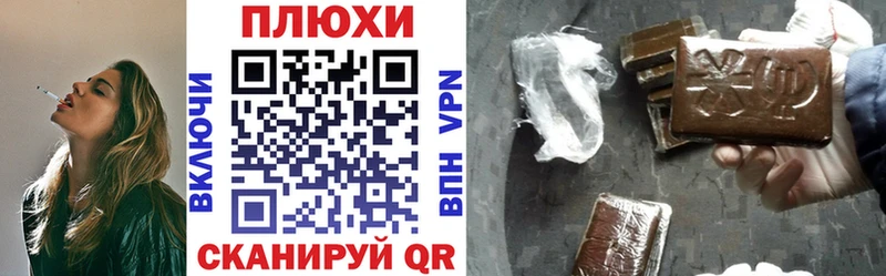 ГАШ Premium  Находка 