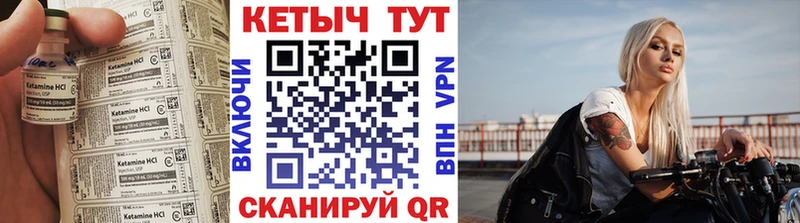 Кетамин ketamine  продажа наркотиков  Находка 