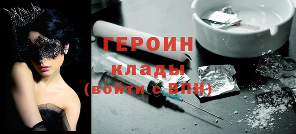 дмт Бородино