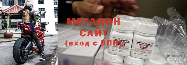 дмт Бородино