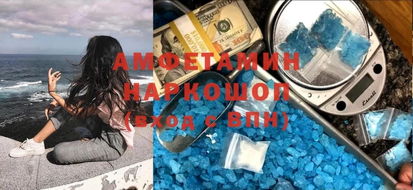 стаф Бронницы