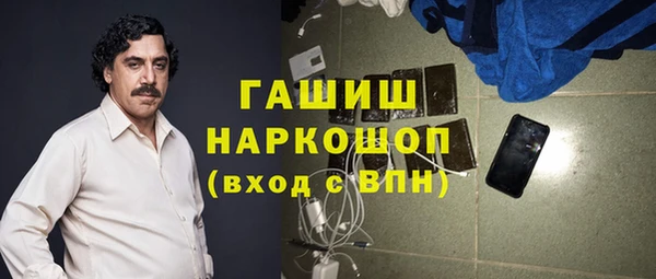 стаф Бронницы