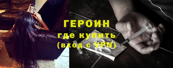 стаф Бронницы