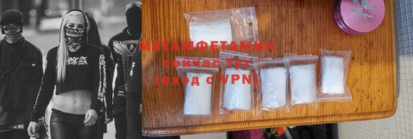 стаф Бронницы