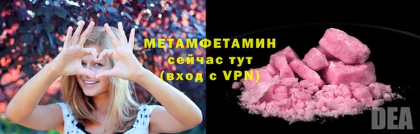 дмт Бородино