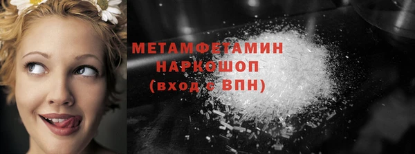 дмт Бородино
