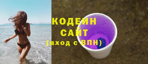 стаф Бронницы