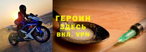 стаф Бронницы