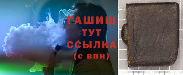 стаф Бронницы