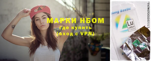 mdma Бугульма