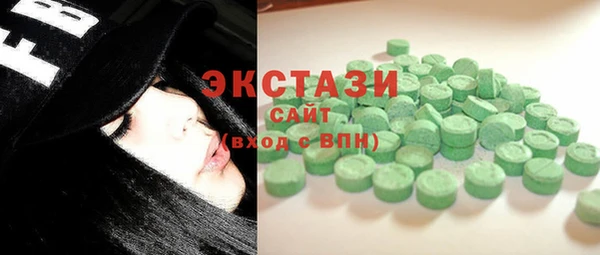 дмт Бородино
