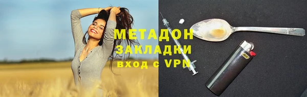 стаф Бронницы