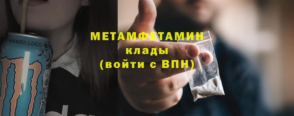 стаф Бронницы