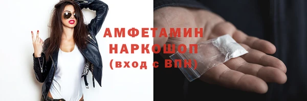 mdma Бугульма