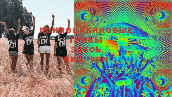 mdma Бугульма