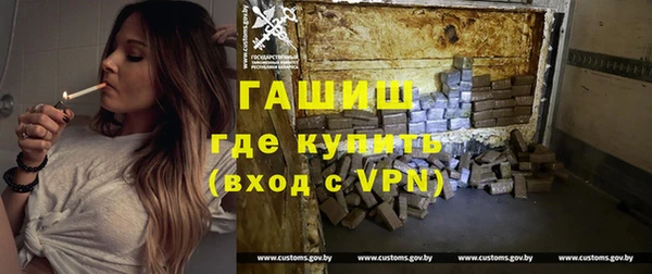стаф Бронницы