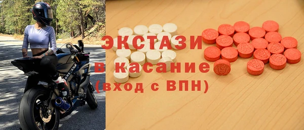 ALPHA-PVP Богородск