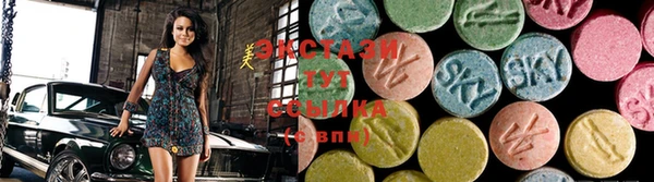 mdma Бугульма