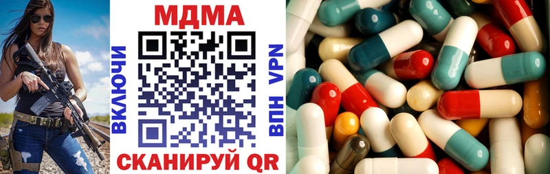 MDMA VHQ  где найти   Находка 