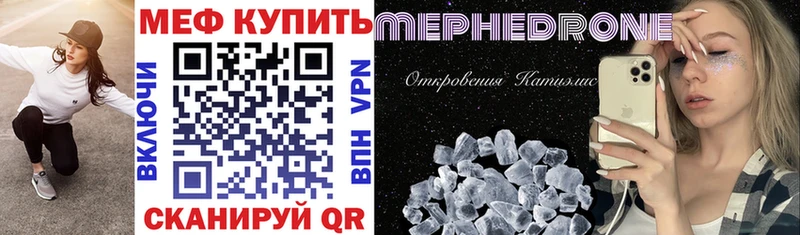 закладки  мега ТОР  Мефедрон 4 MMC  Находка 