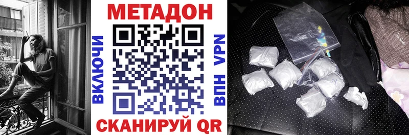 цены   Находка  Метадон methadone 