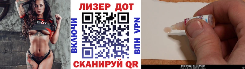 закладка  Находка  Марки NBOMe 1,5мг 