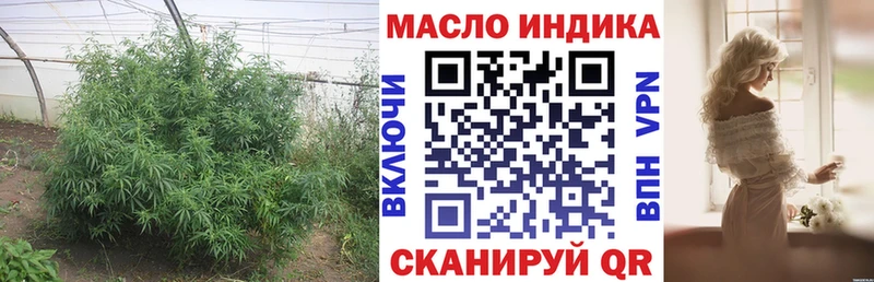 Дистиллят ТГК THC oil  дарнет шоп  Находка 